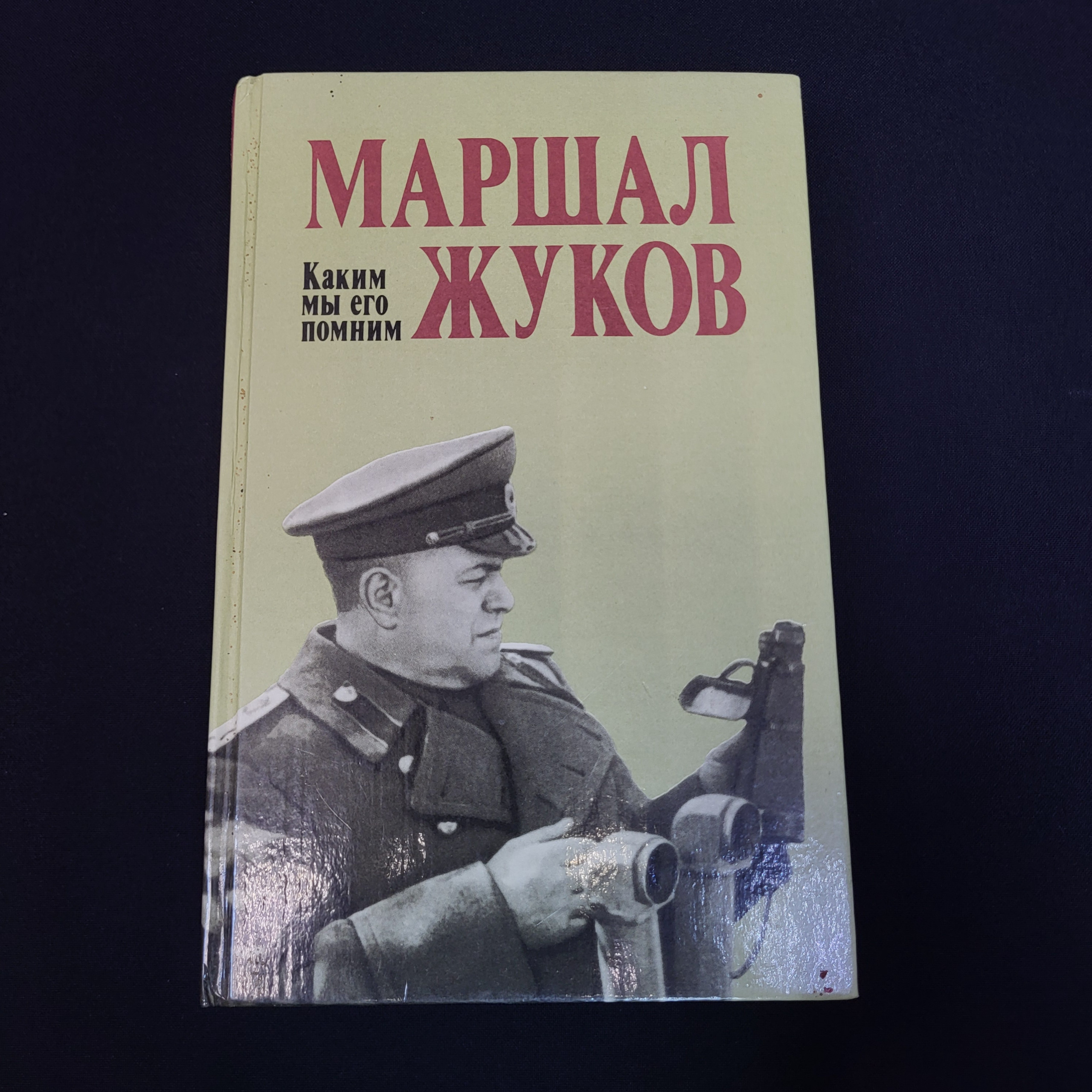 Картинка 1