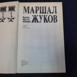Картинка 4