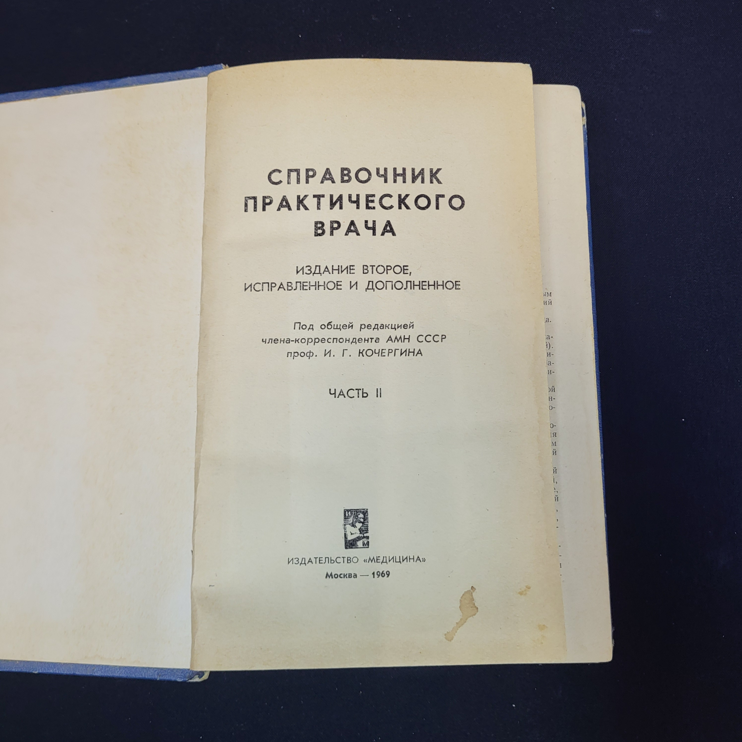Картинка 4