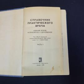 Картинка 4