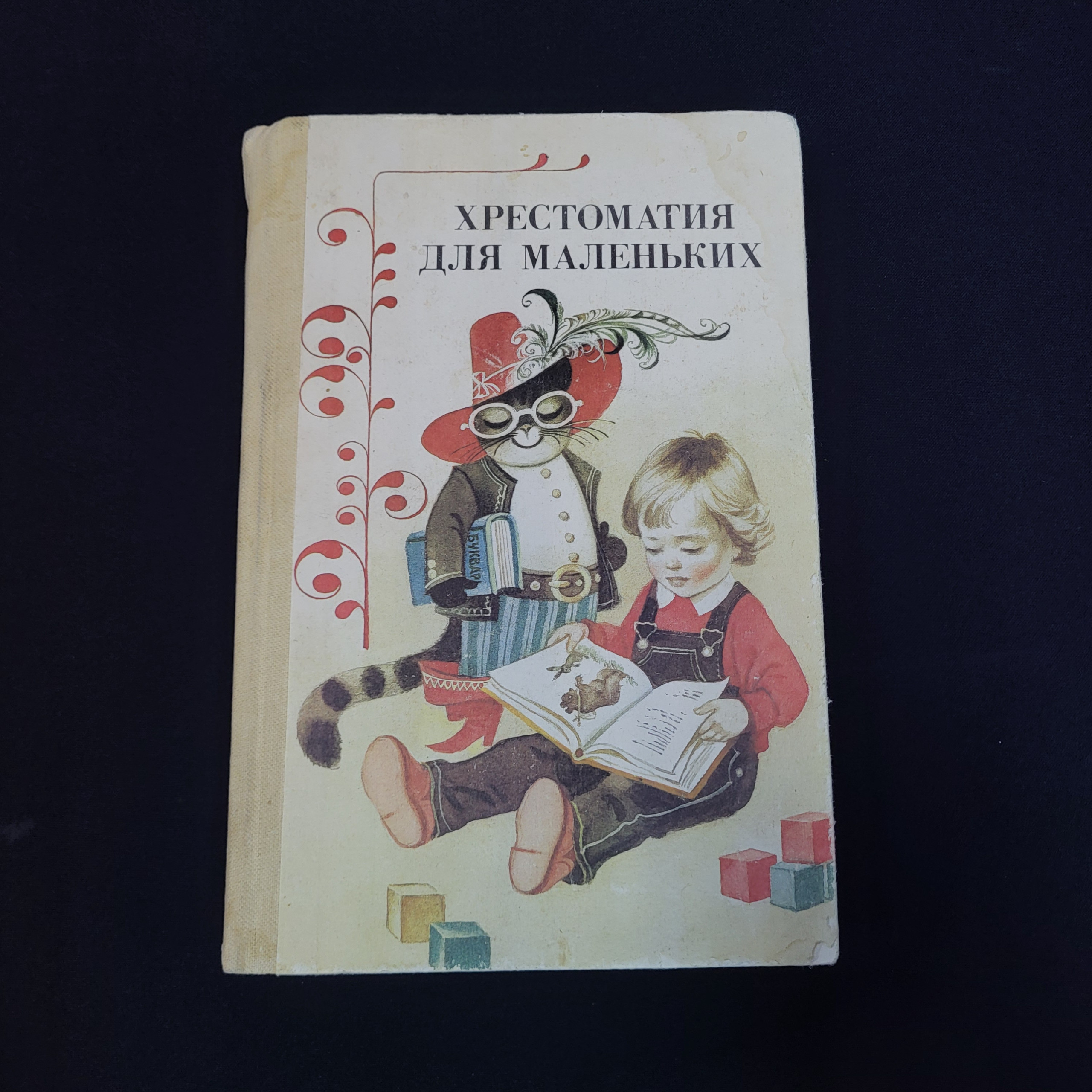 Картинка 1