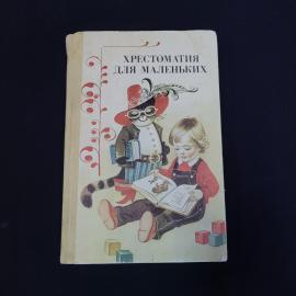 Картинка 1