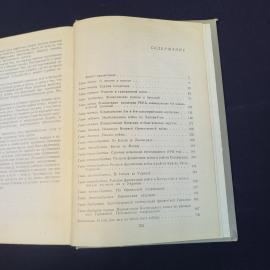 Картинка 5