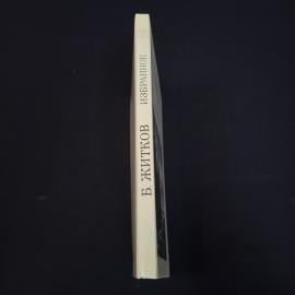 Картинка 2