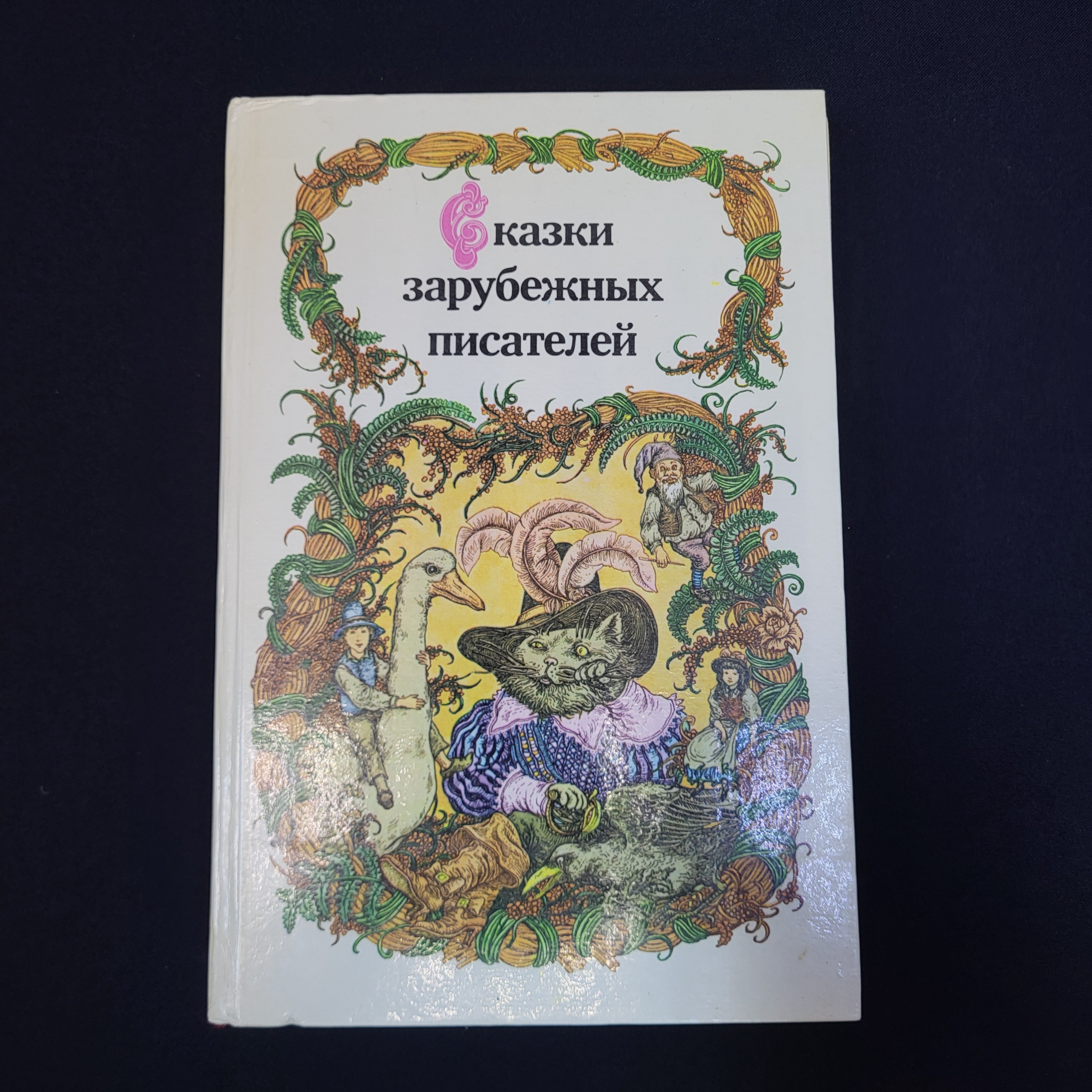 Картинка 1