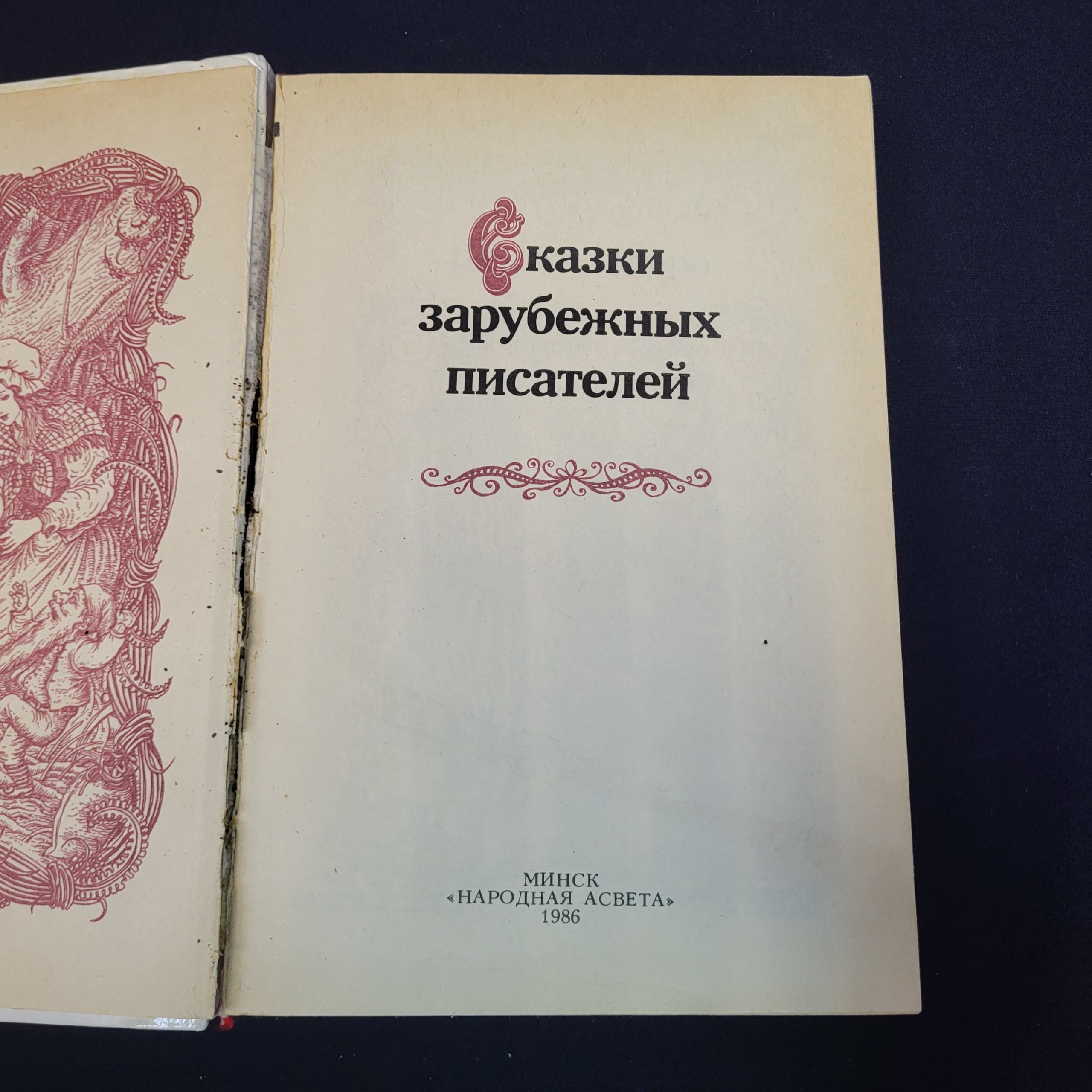 Картинка 4