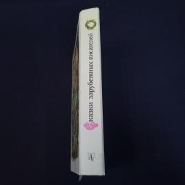 Картинка 2