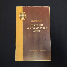 Картинка 1