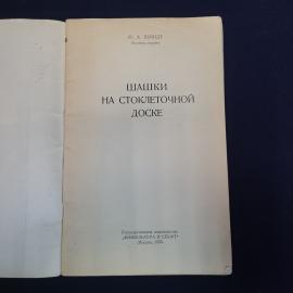 Картинка 3