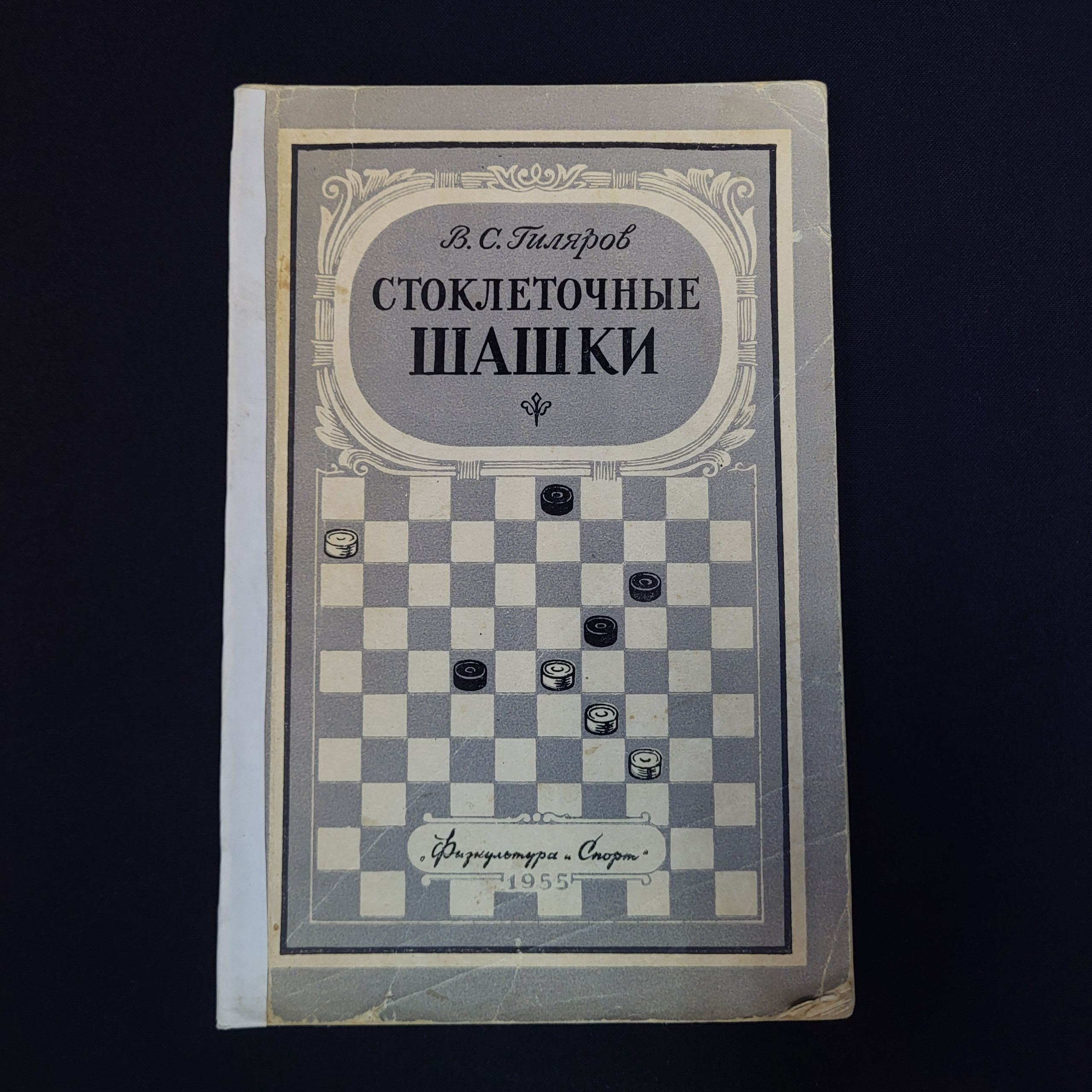 Картинка 1