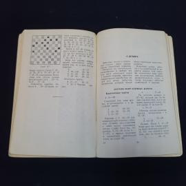 Картинка 5