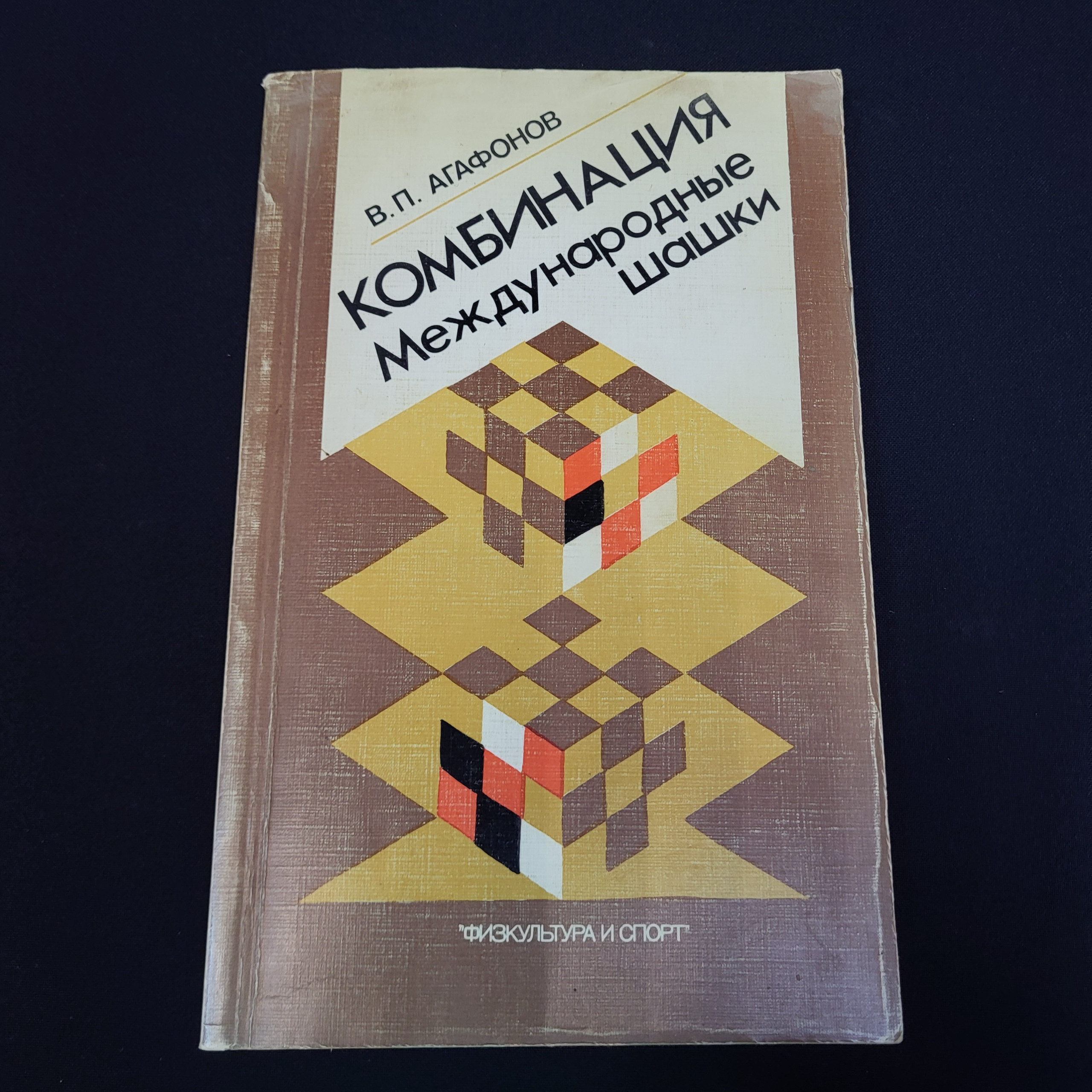 Картинка 1