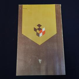 Картинка 3