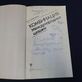 Картинка 4