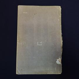 Картинка 3