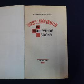 Картинка 4