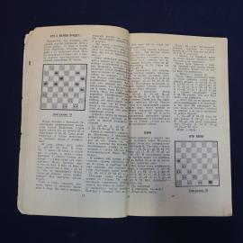 Картинка 6