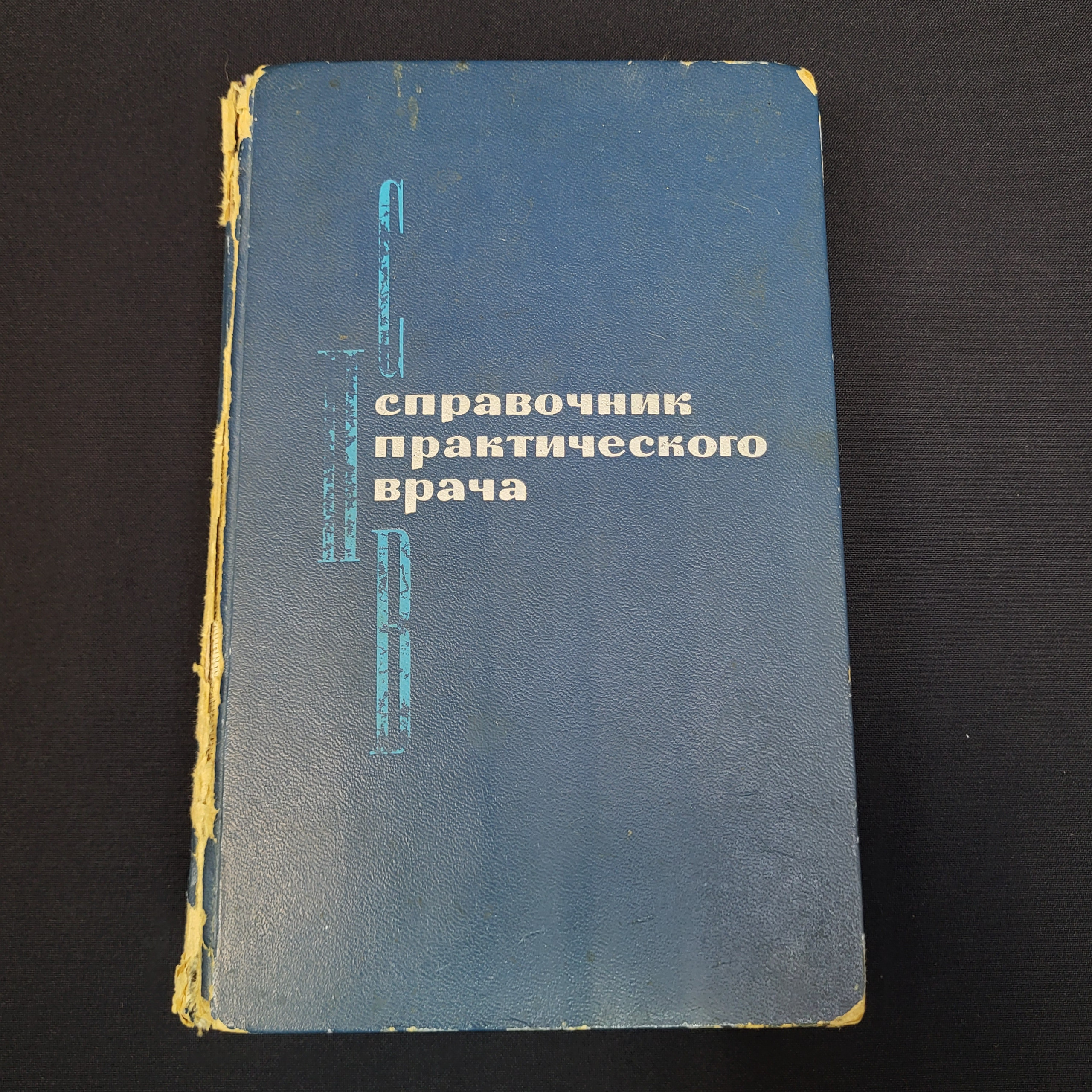 Картинка 1