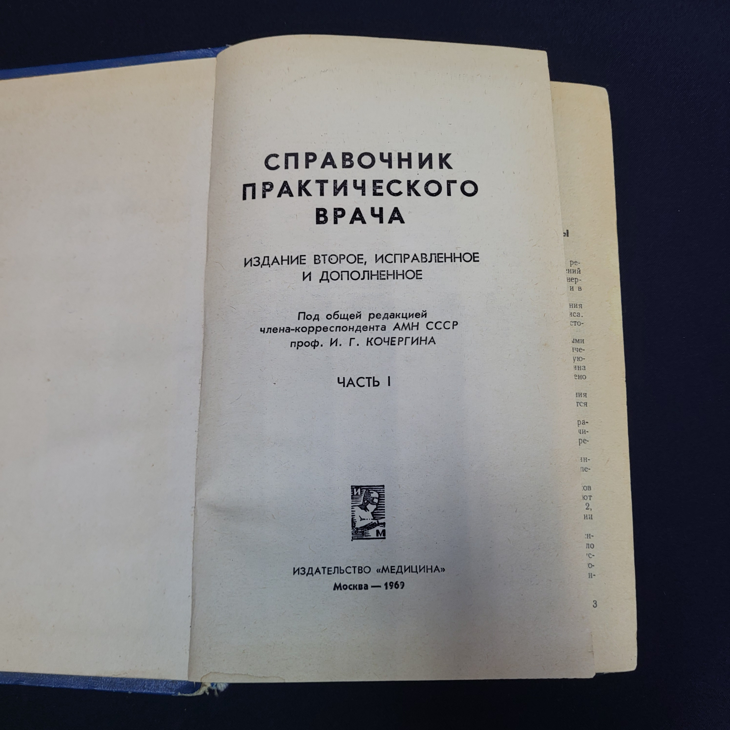 Картинка 5
