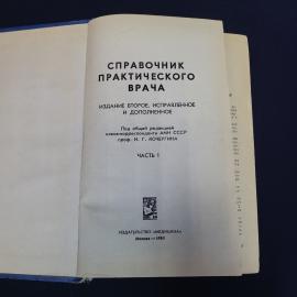 Картинка 5