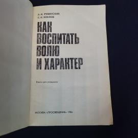 Картинка 4