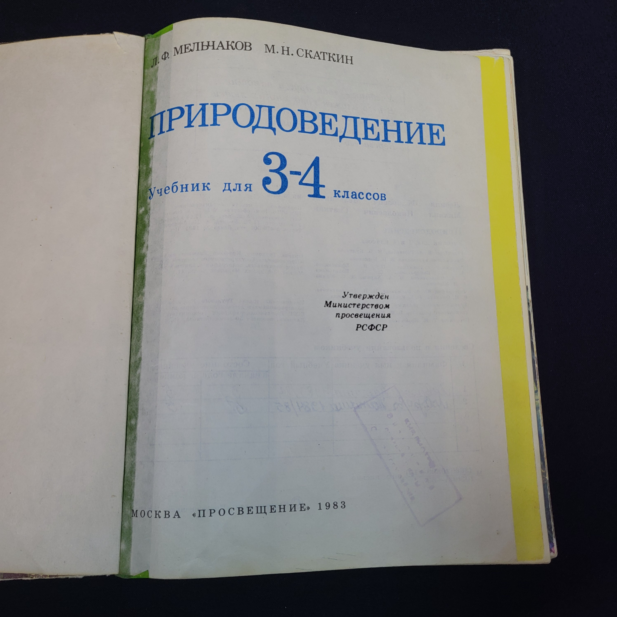 Картинка 4