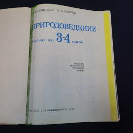 Картинка 4