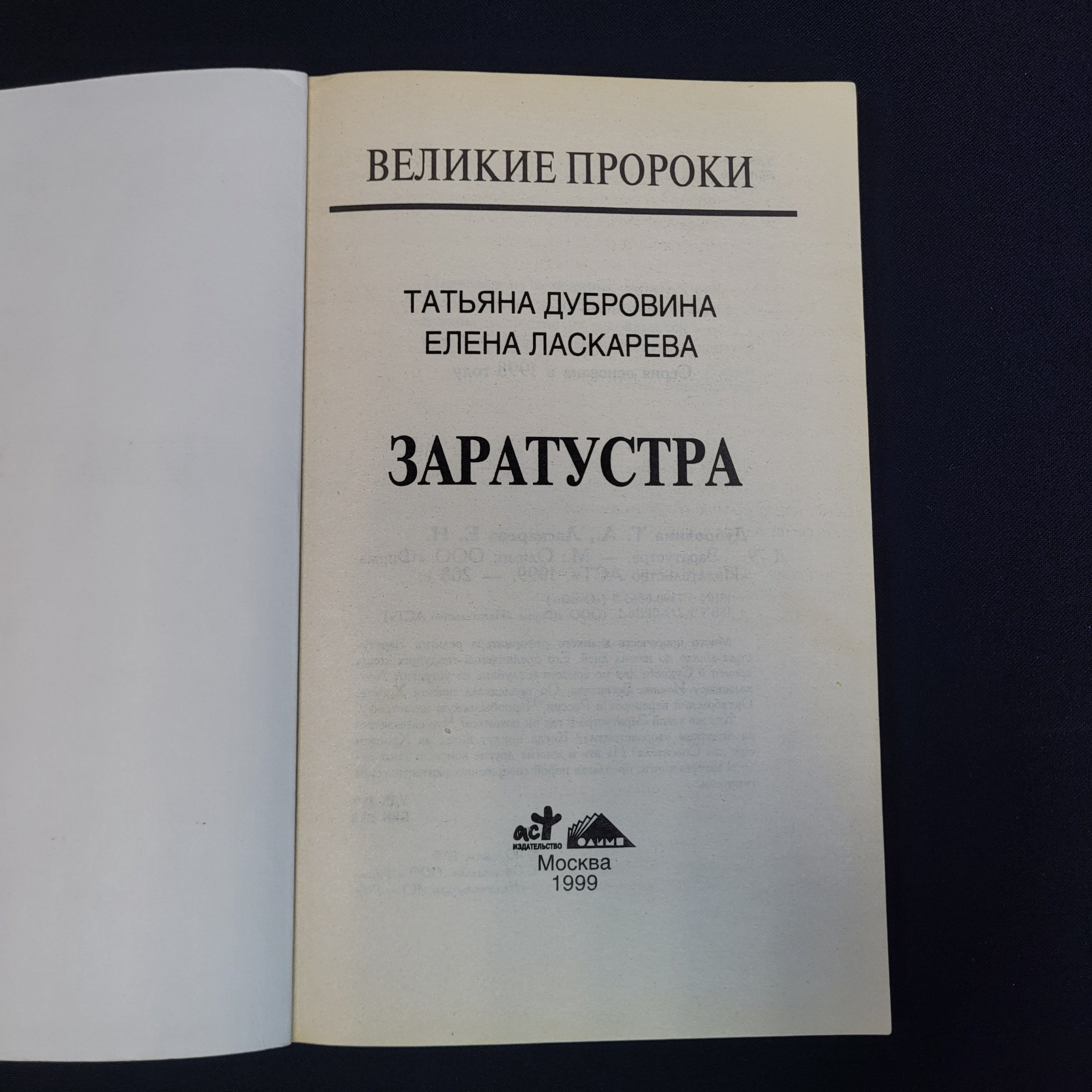 Картинка 4