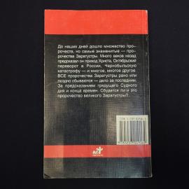 Картинка 3