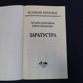 Картинка 4