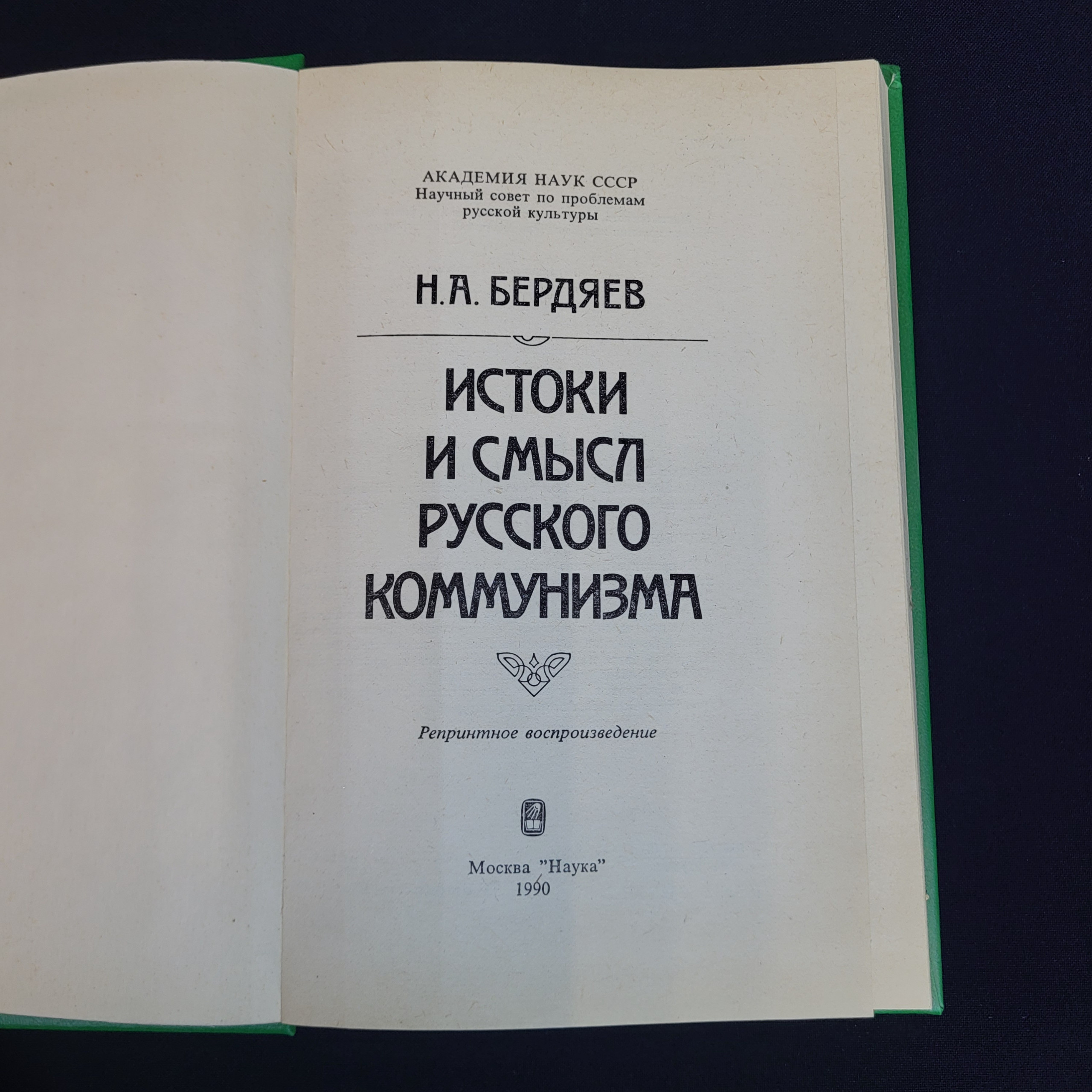 Картинка 4