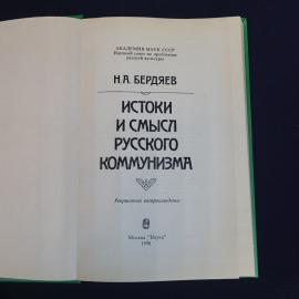 Картинка 4