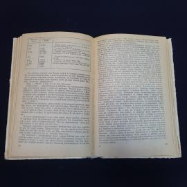 Картинка 6