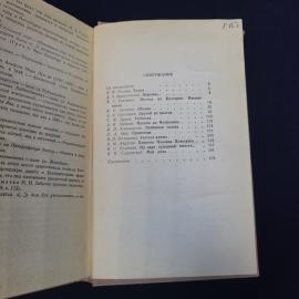 Картинка 5