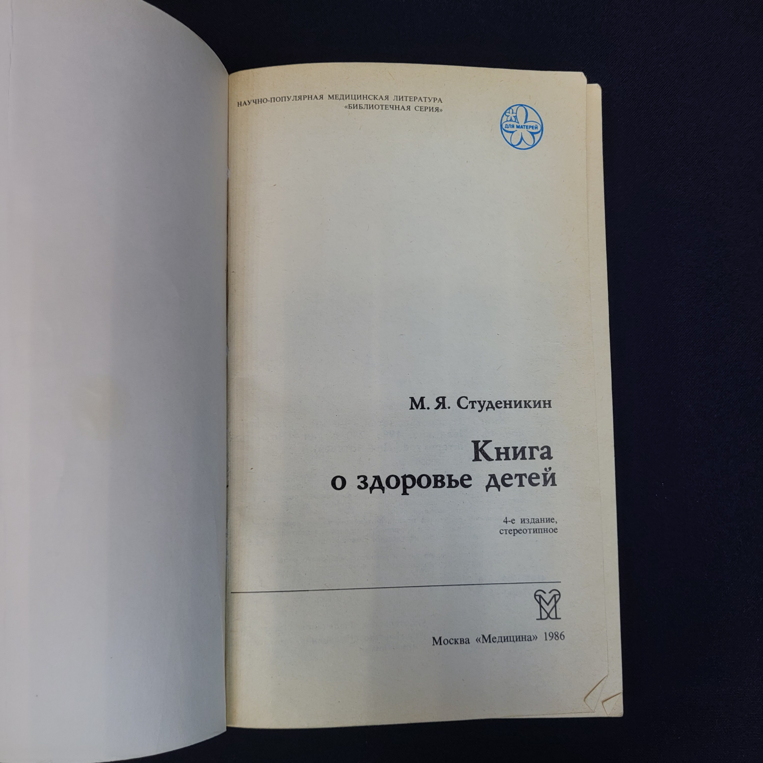 Картинка 4