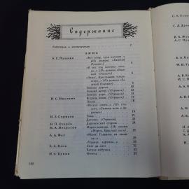 Картинка 4