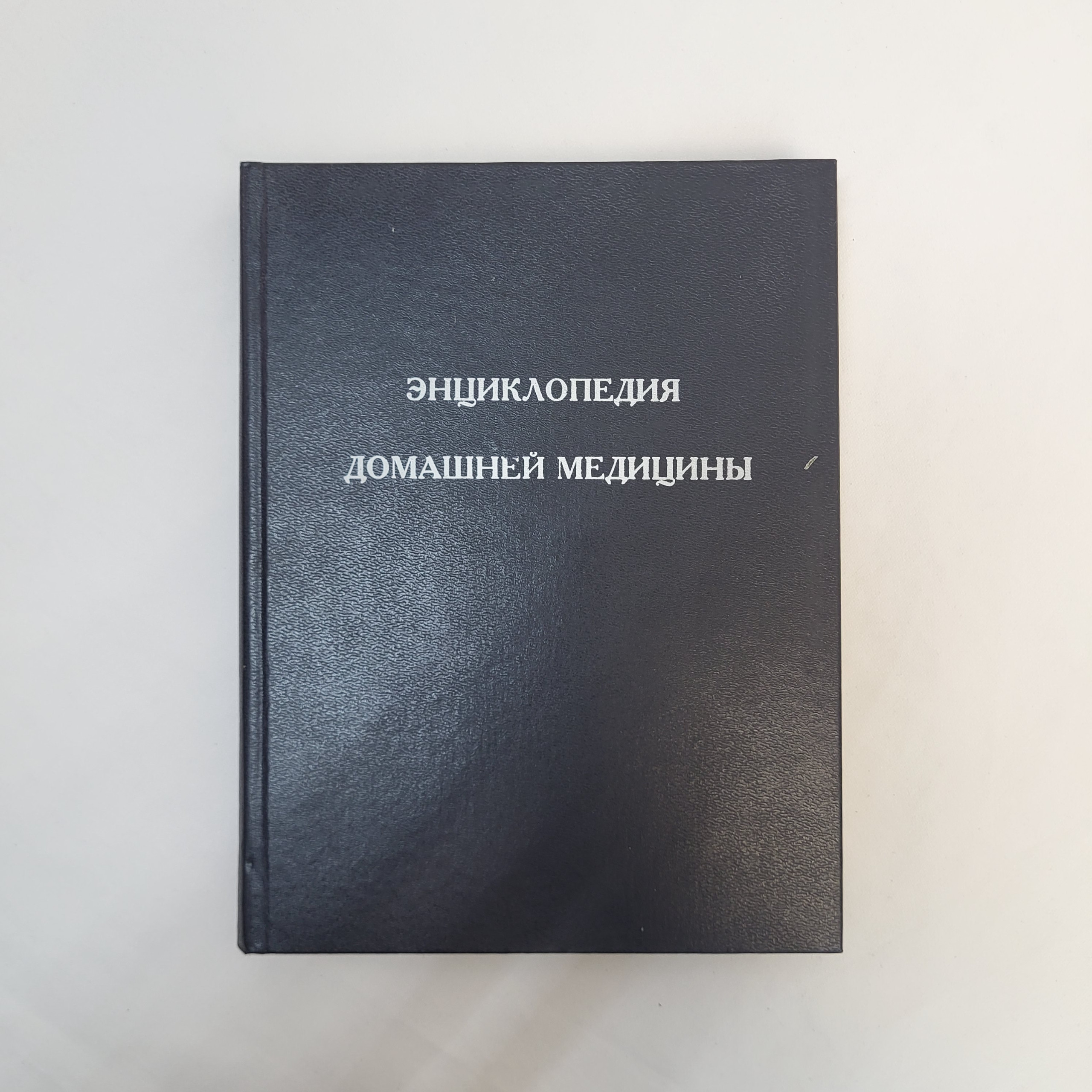 Картинка 1