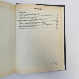 Картинка 5