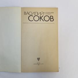 Картинка 6