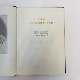 Картинка 5