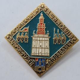 Значок СССР. Загорск, памятник архитектуры, 875, фестиваль. Винтажный значек.
