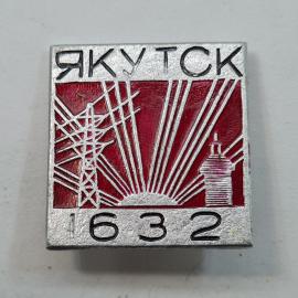 Значок СССР. Якутск 1632, телевышка и городской пейзаж. Винтажный значек.