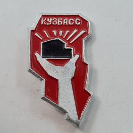 Значок СССР. Кузбасс, промышленность, рука с углем. Винтажный значек.