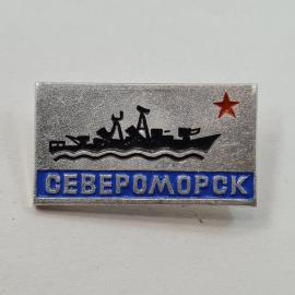 Значок СССР. Североморск, силуэт корабля, морская тематика города. Винтажный значек.