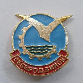 Значок СССР. Северодвинск, судостроение, корабль, шестерня, волны. Винтажный значек.