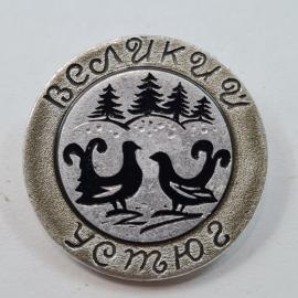 Значок СССР. Устюг, птицы и ели, северная тематика. Винтажный значек.