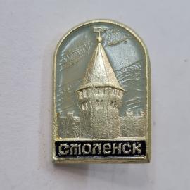 Значок СССР. Смоленск, башня крепости, город. Винтажный значек.