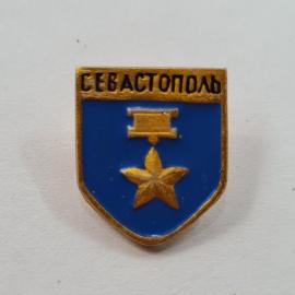 Значок СССР. Севастополь, Крым, морская тематика, синее поле, подвеска со звездой. Винтажный значек.