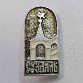 Значок СССР. Суздаль, архитектура, башня с флюгером. Винтажный значек.