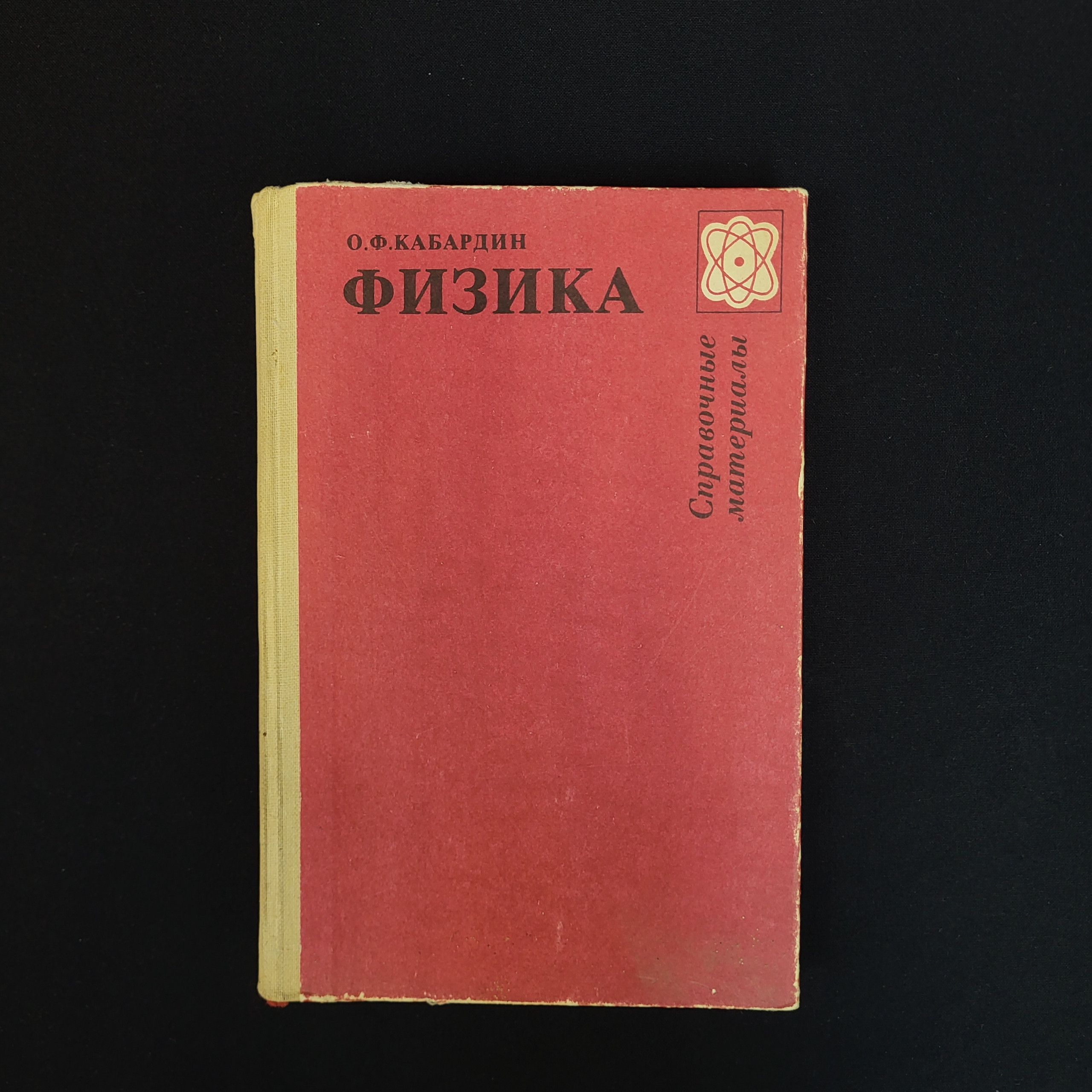 Картинка 1